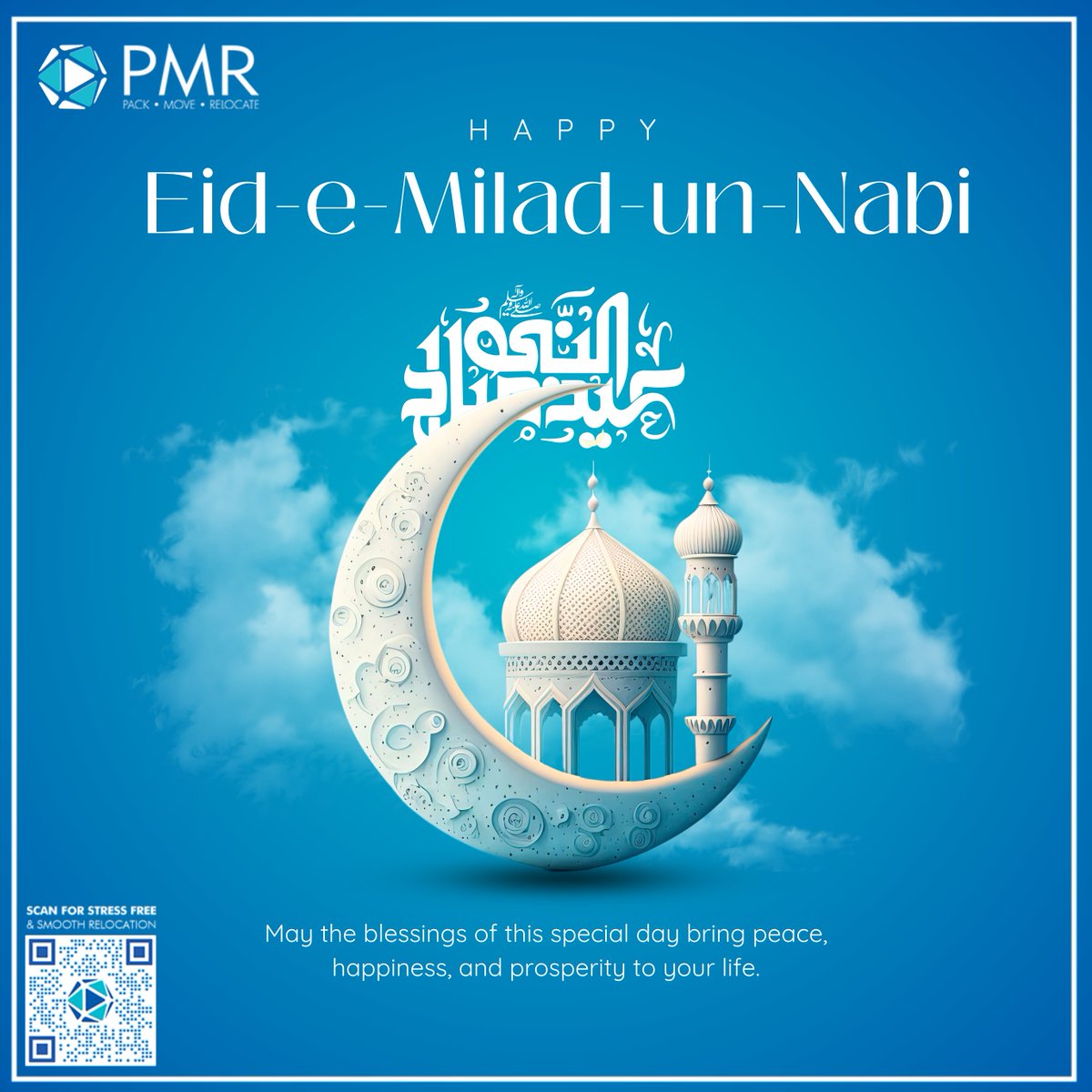 Wishing everyone peace, blessings, and joy on this special occasion of Eid-e-Milad-un-Nabi 🌙✨
Let's come together in celebration and reflection, spreading love and positivity to all. Eid Mubarak! 🕌🌟 
#pmr #EidMiladUnNabi #PeaceAndBlessings #EidMubarak