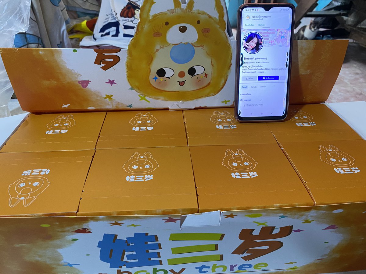 _noeynit's tweet photo. กล่องจุ่ม 289 รวมส่งรับผ่อนนะคะ💖
#กล่องสุ่มbabythree #กล่องสุ่มarttoy #เบบี้ทรี #ตลาดนัดเบบี้ทรี #babytree #babythree #babythreev3 https://t.co/q40luhQDLV