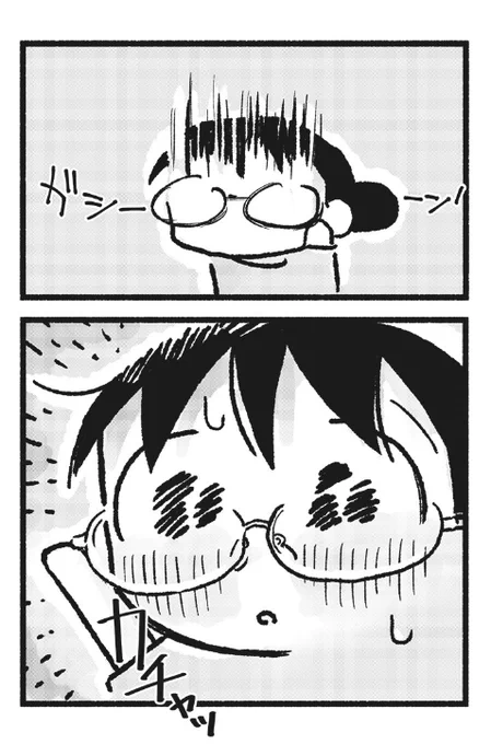 [第10話] あゎ菜ちゃんは今日もしあわせ - たばよう | となりのヤングジャンプ [ https://t.co/PY3dB376lQ ] 
眼鏡っ娘爆誕・・・!! #あゎ菜ちゃん 