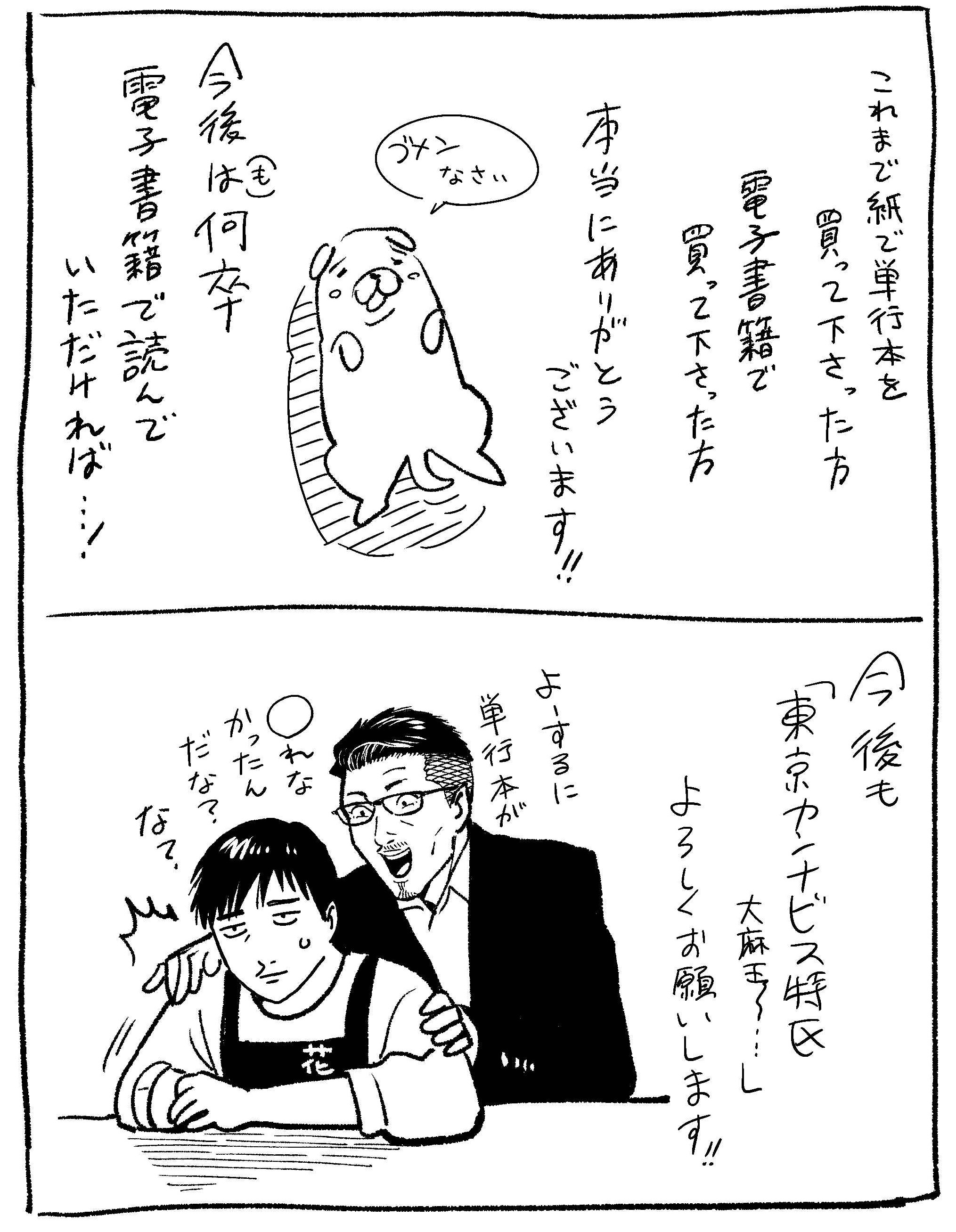 しなもんさま確認ページ Gw7CiO2aIAAEeVI.jpg