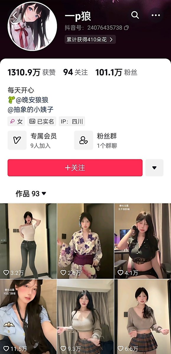 cffcf154362's tweet photo. 微密：1p狼 #钰钰 #拜托钰钰 #晚安狼狼
金牌选手无敌
更���微密视频➕q2792898915 https://t.co/QxJftVo8MH
