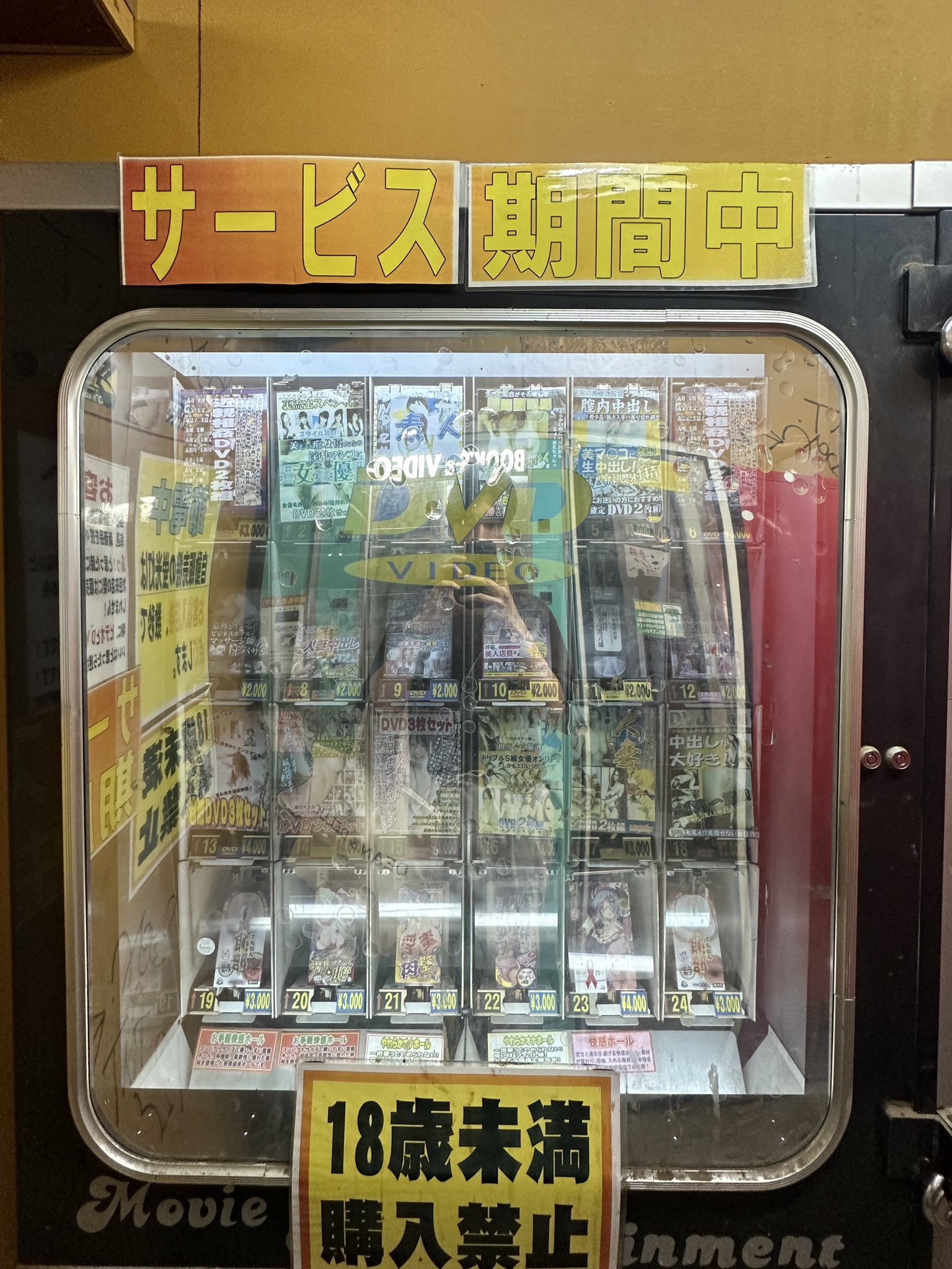 三遊間 グッズ まとめ売り 計26点 三遊間 グッズ まとめ売り 計26点 - メルカリ