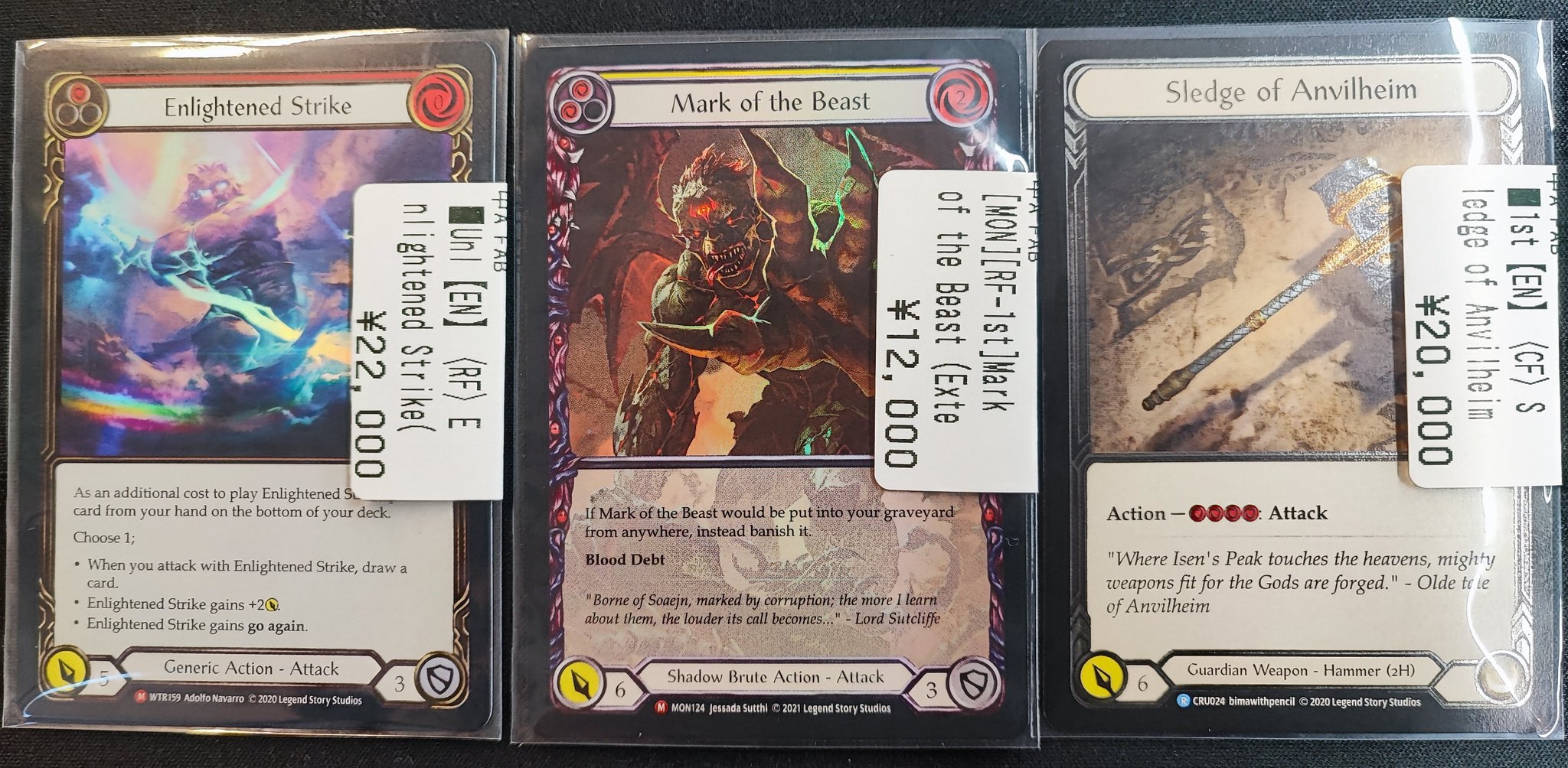 その他 FAB Enlightened Strike RF foil fab Enlightened Strike RF