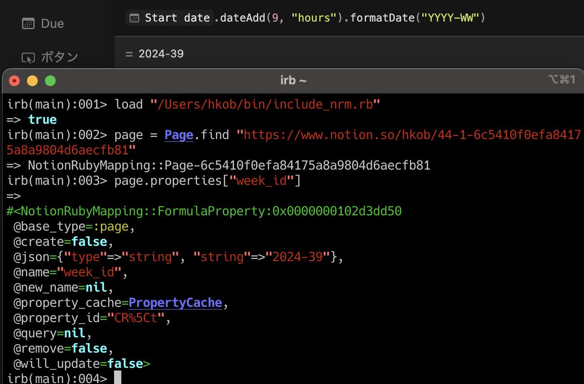 hkob's tweet image. 原因がわかれば対処は簡単。Notion API でしか利用しないものであれば、9時間加算してしまうことにする。日曜日の午後15時以降の Notion 側での描画は翌週になってしまうが、直接見るものではないのでよしとした。
タイムゾーンの問題は API ではいつも苦労する。
#Notion #notionapi