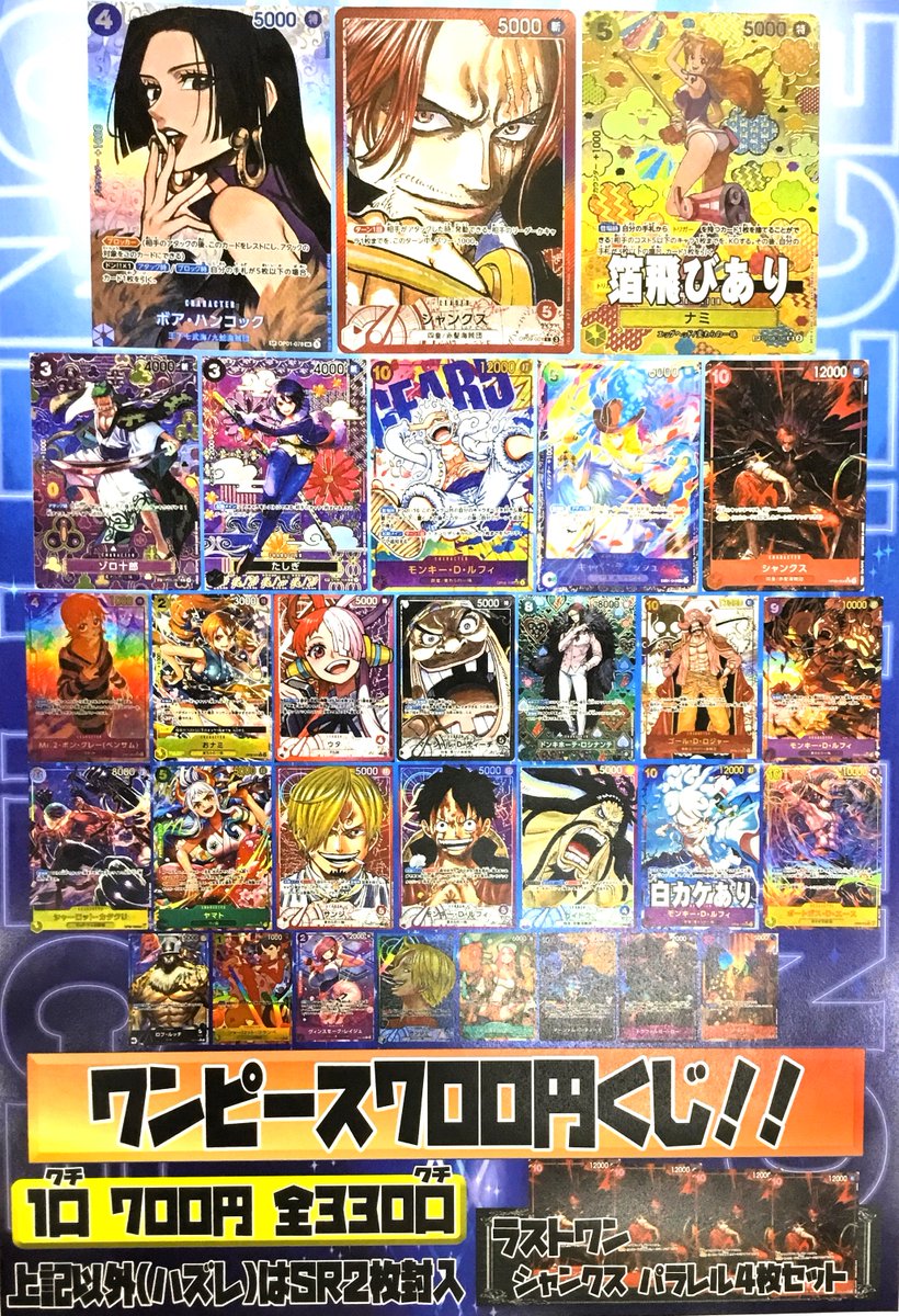 マンガ倉庫山口店Official on X: 