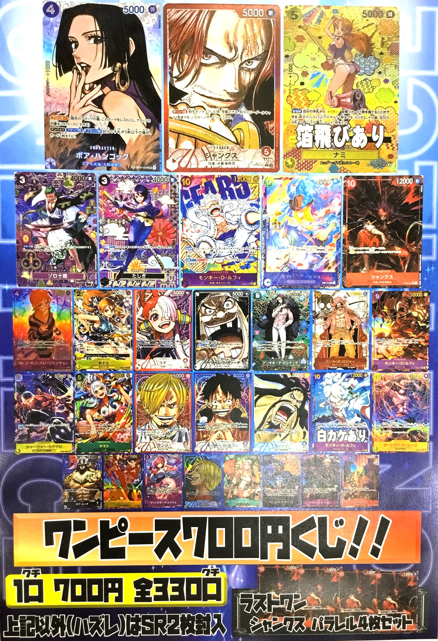 マンガ倉庫山口店Official on X: 