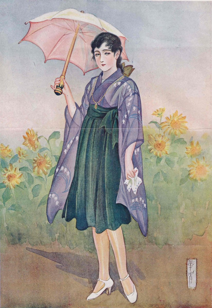 本日9月16日(月・祝日)は開館日です。 大正時代.. | 高畠華宵大正