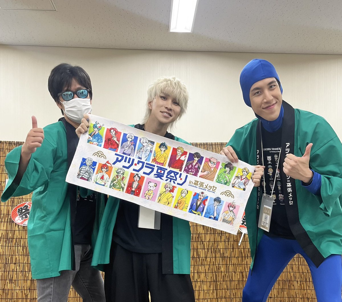 okome_show's tweet photo. ついに本番！
大舞台楽しんでこ〜！！！

#アツクラ夏祭りin幕張メッセ https://t.co/Bp6UWegWXo