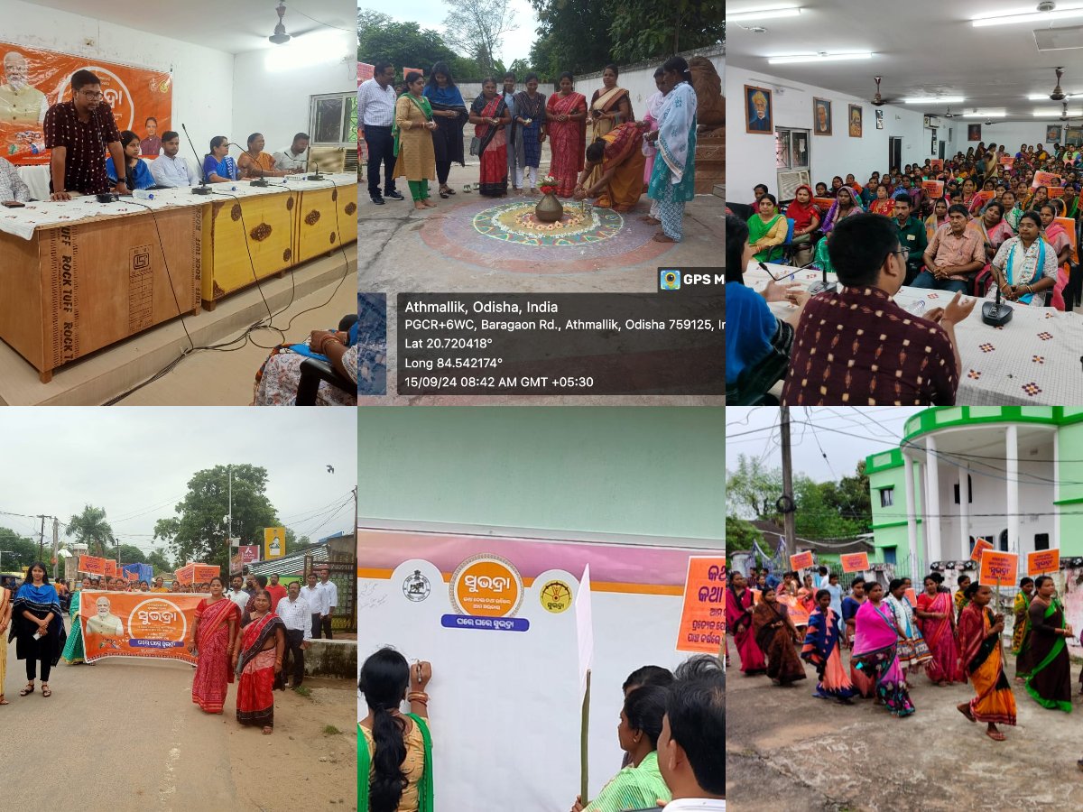 Subhadra padyatra, Awareness meeting and Signature campaign in Athmallik NAC.
<a href="/HUDDeptOdisha/">H & UD Dept</a> 
<a href="/angul_dm/">Collector and District Magistrate, Angul</a> 
<a href="/odisha_subhadra/">SUBHADRA OFFICIAL</a>