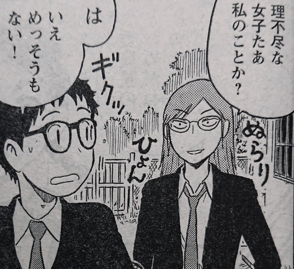 『裏の家の魔女先生』第36話
9/17(火)発売のヤングチャンピオン烈 No.10に掲載されます。
痛快極まるドタバタで皆様のご機嫌をうかがう所存です。
コミックス第5巻発売前のウォーミングアップにぜひご一読くださいませ。
