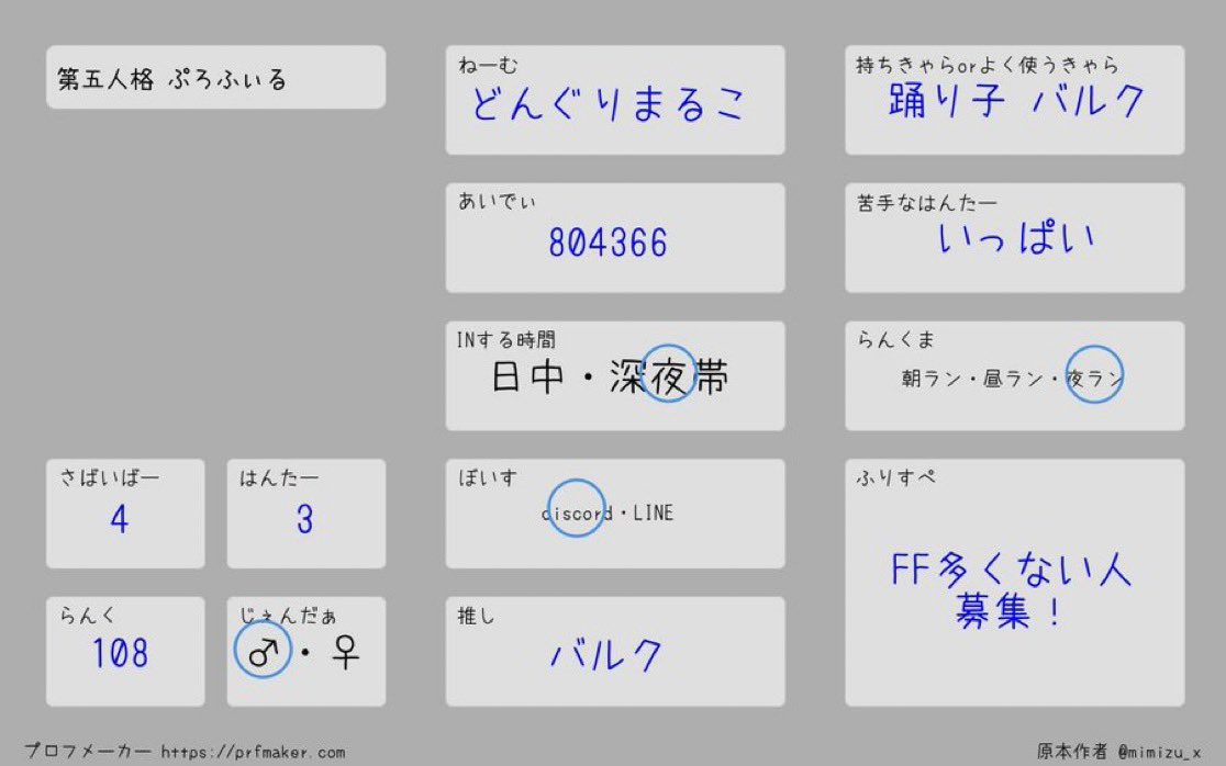 まる tweet media