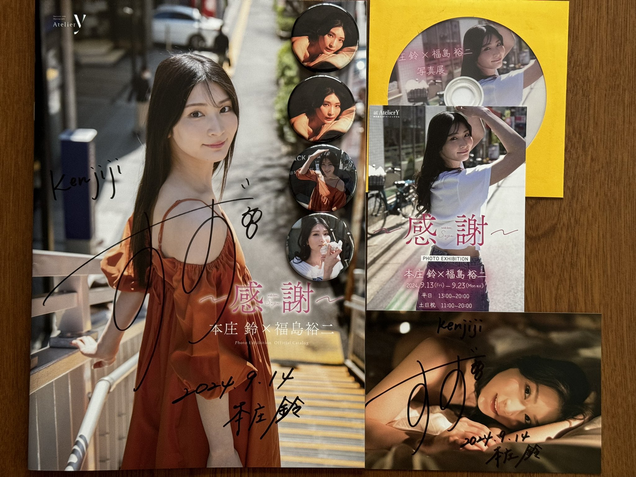 ナルシス・ベル、幸福の島、希少画集画、新品額装付、状態良好 i-img1199x1200-