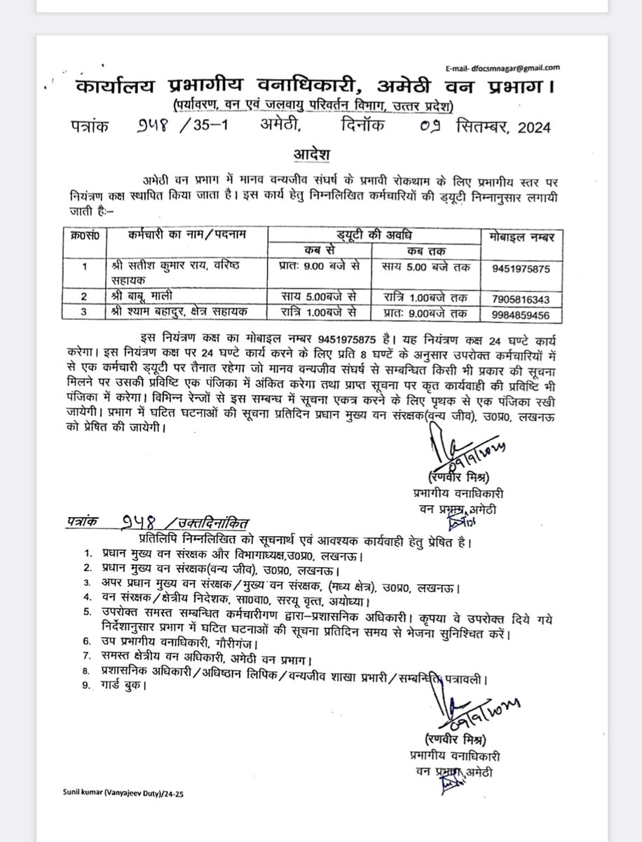 DFOAmethi (@dfoamethi) on Twitter photo 