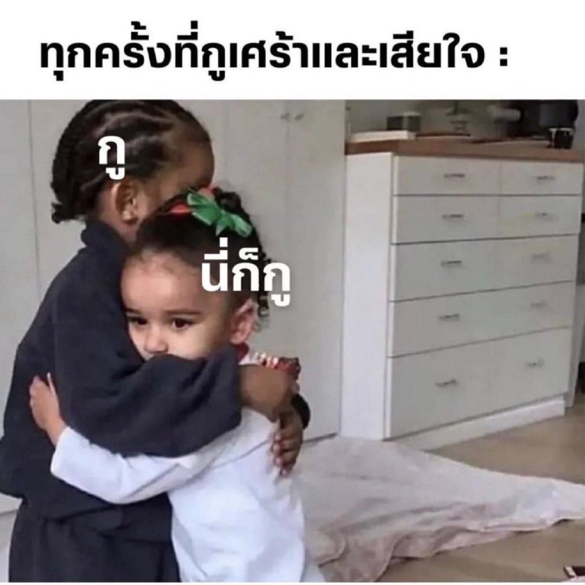 จริงมาก จริงที่สุด555555555555555