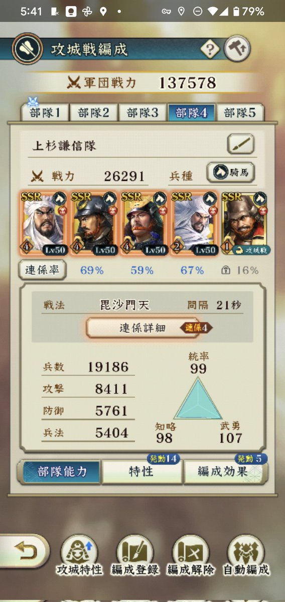 岸みきお tweet media