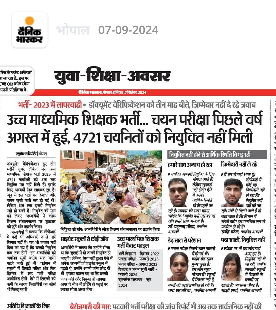 <a href="/DrMohanYadav51/">Dr Mohan Yadav</a> दस्तावेज सत्यापन हुए महीनों बीते 
 अब एक ही मांग वर्ग 1 शिक्षक भर्ती 2023  #नियुक्ति_पत्र_जारी_करो  #वर्ग_1_2023_नियुक्त_पत्र_जारी_करो 
<a href="/udaypratapmp/">Uday Pratap Singh</a>  <a href="/BJP4MP/">BJP Madhya Pradesh</a> <a href="/ChouhanShivraj/">Shivraj Singh Chouhan</a> <a href="/DrMohanYadav51/">Dr Mohan Yadav</a> <a href="/MPTakOfficial/">MP Tak</a> <a href="/schooledump/">School Education Department, MP</a> <a href="/ZeeMPCG/">Zee MP-Chhattisgarh</a> <a href="/BansalNewsMPCG/">Bansal News</a> <a href="/TheSootr/">TheSootr</a> <a href="/ZeeMPCG/">Zee MP-Chhattisgarh</a>