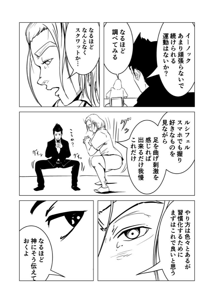 なんとなくでいいよ 