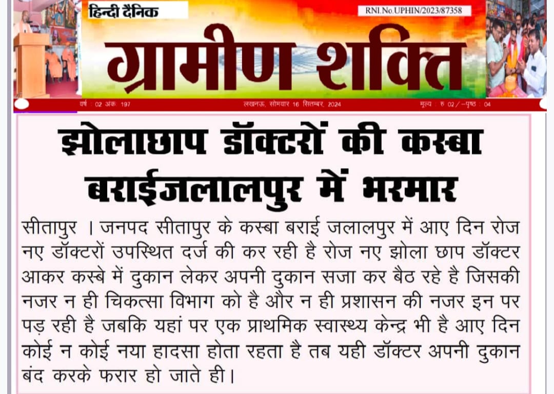 अभिषेक दत्त शुक्ला tweet media