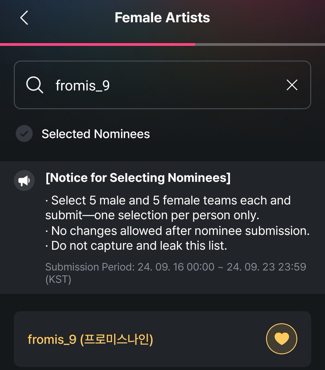 🚨🚨🚨🚨🚨🚨🚨🚨🚨🚨

Flover, let's vote fromis_9 on Mama Super Fan on Mnet Plus App!!

But you must choose 5 Male Artist then the rest choose 5 Female Artist, use search bar to find fromis_9!