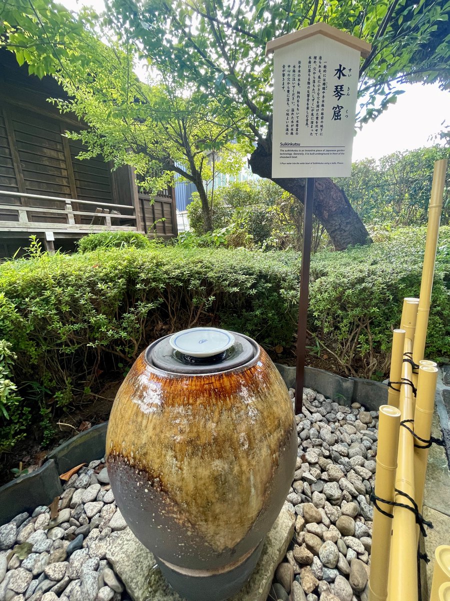 手水舎のそばに【水琴窟】を設置しております！ 注いだ水が水滴となり