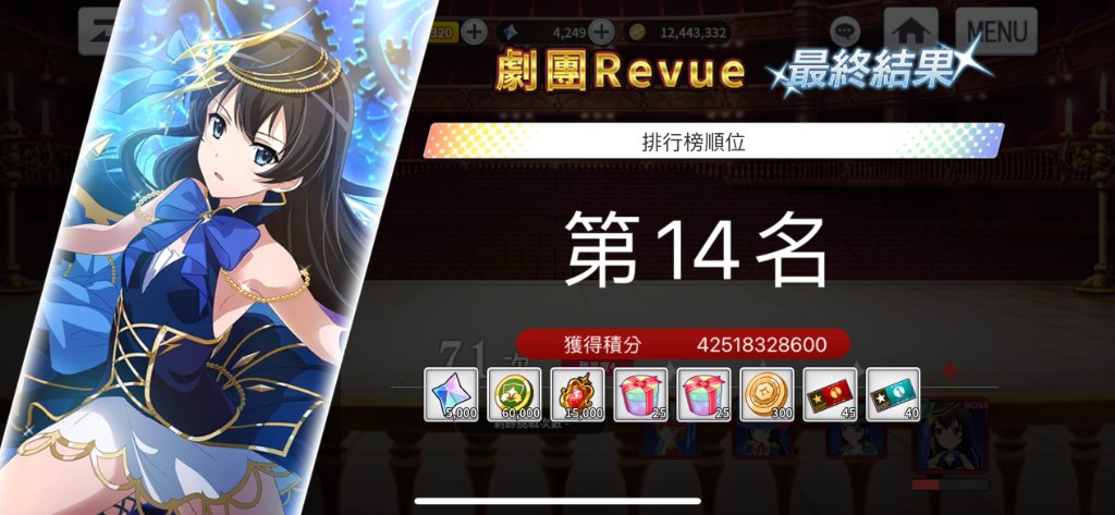 RowanKanon's tweet photo. #TR47 #最後的華戀
劇團全47場畢業
完結灑花 https://t.co/m1qk1BSkfM