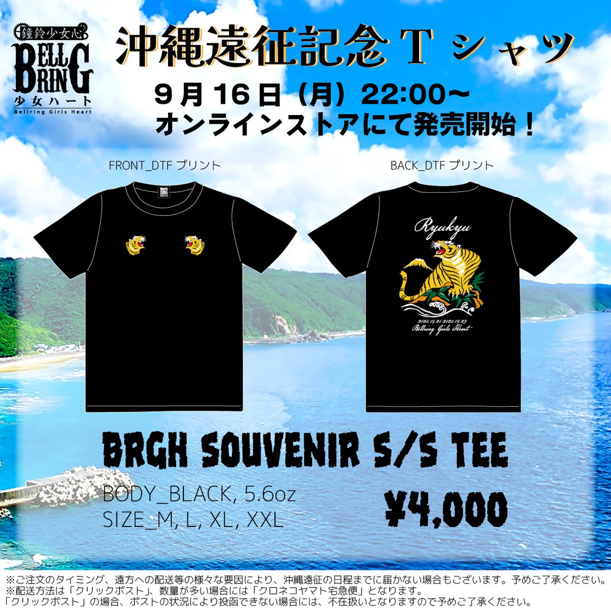 【希少】日曜値下げ!新品BELLRING少女ハート ベルハー 直筆サインTシャツ GXkL23GaAAAJHlb.jpg