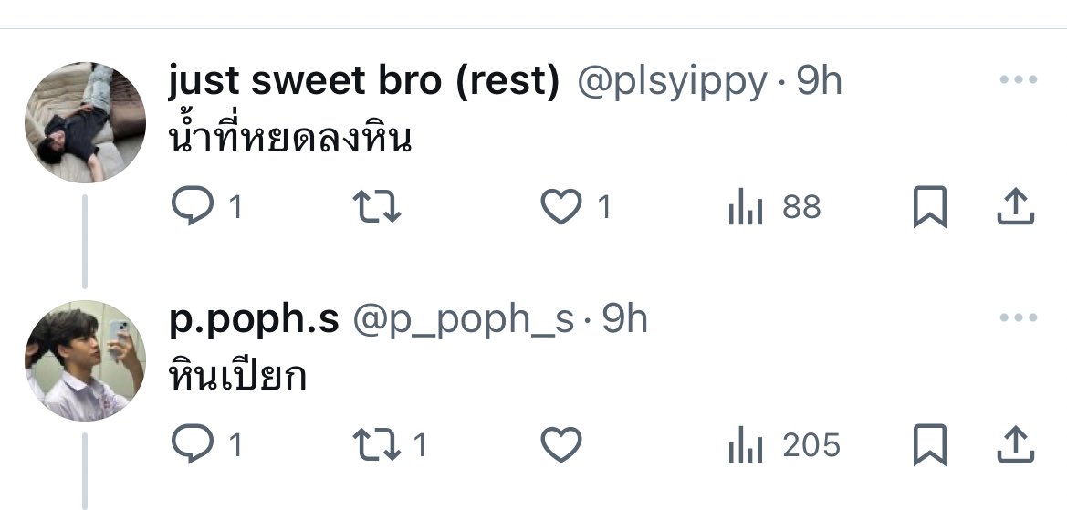 nowuseamiu's tweet photo. ชอบภพมาก นี่ว่านี่ปักถูกคนล้ะ มันดูท้อดีอ��า เหมือนอยู่โรงไฟฟ้าตลอดเวลา5555555555555555555 

#ppophs
#LoveSick2024 https://t.co/aCiRwTXifk
