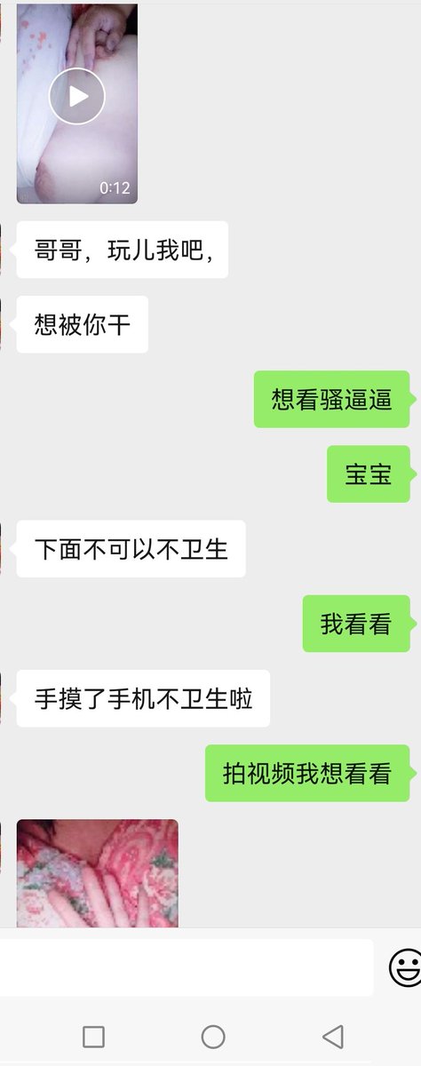 soul约的00年的小m，没完没了的要，只要活儿好… https://t.co/HK3xwr73bE