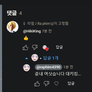 raphim0112's tweet image. 이제 남은건 해루숙.. 당신 뿐이야.. 꼭 수집하겠어..