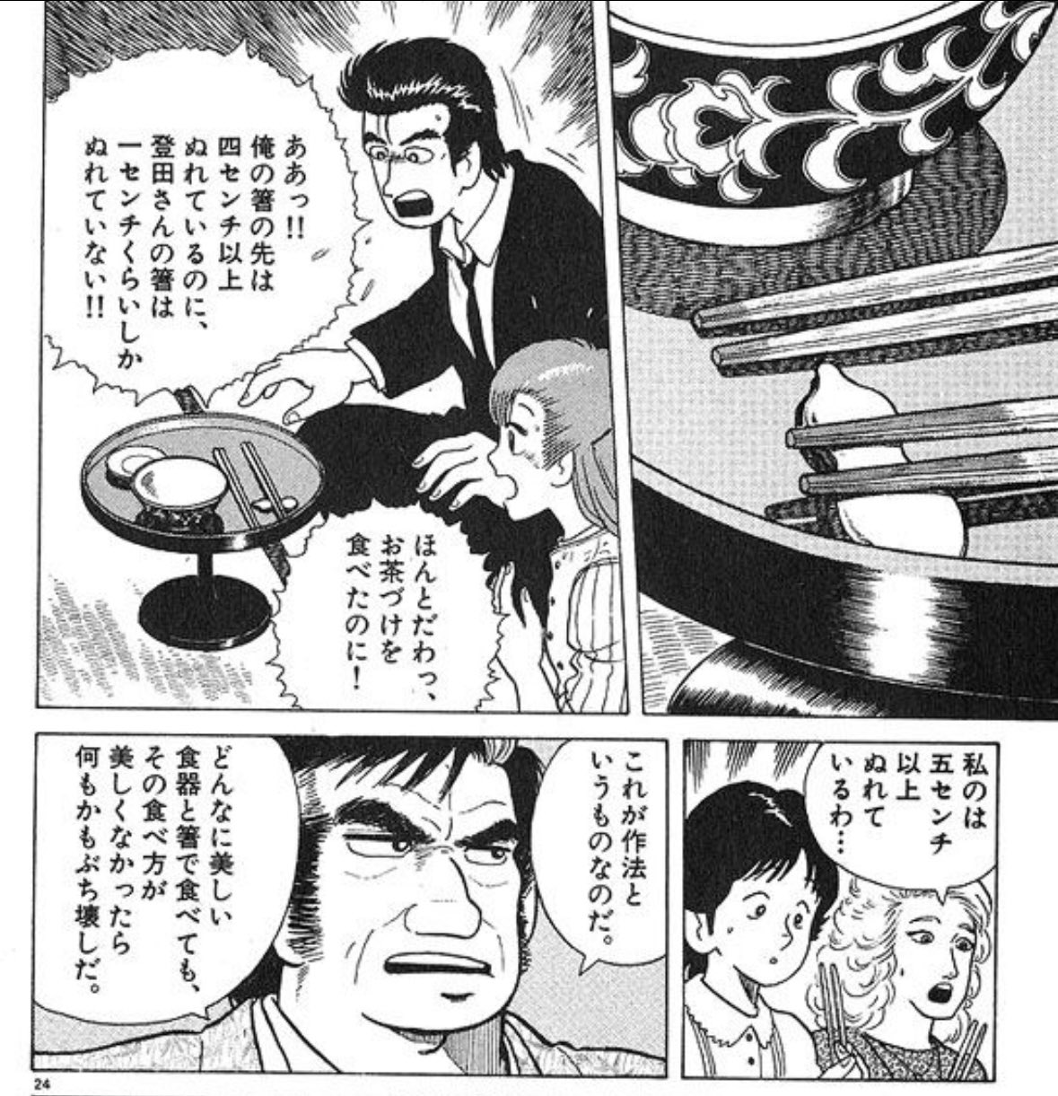 X-এ 小泉勝志郎: 