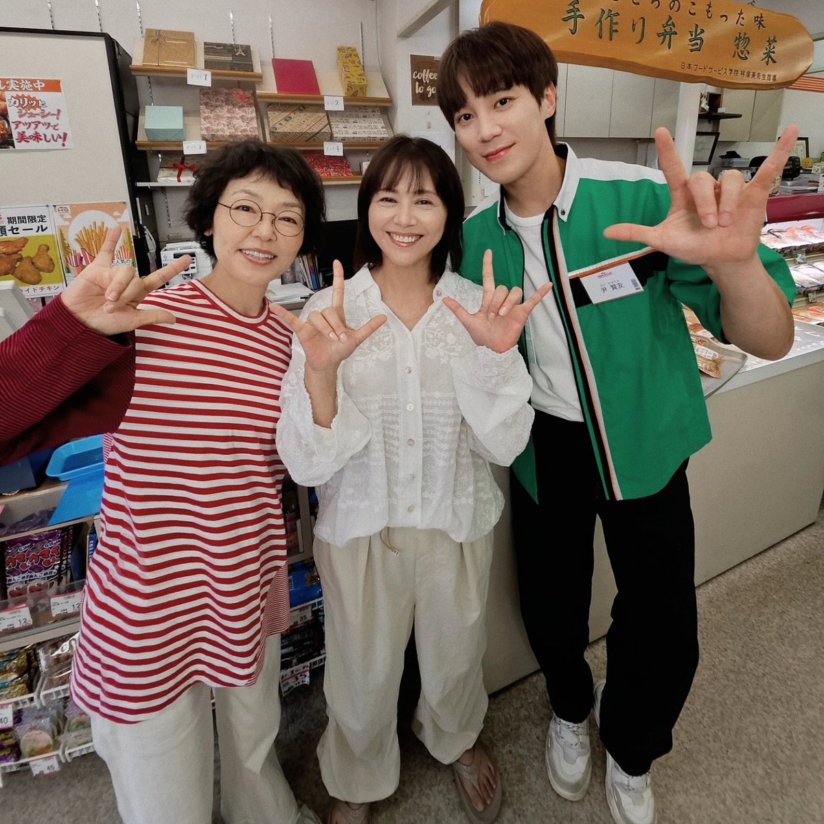 RomeoSM2123's tweet photo. 昨日の「団地のふたり」見てくれましたか？
素敵な日本の俳優さんたちと共演ができてすごく幸せでした‼︎
綺麗で優しい奈津子さんと野枝さんとの撮影も凄く楽しかったです‼︎🤭
最後まで楽しんでみてください😊

#団地のふたり https://t.co/U0tT3dYkri