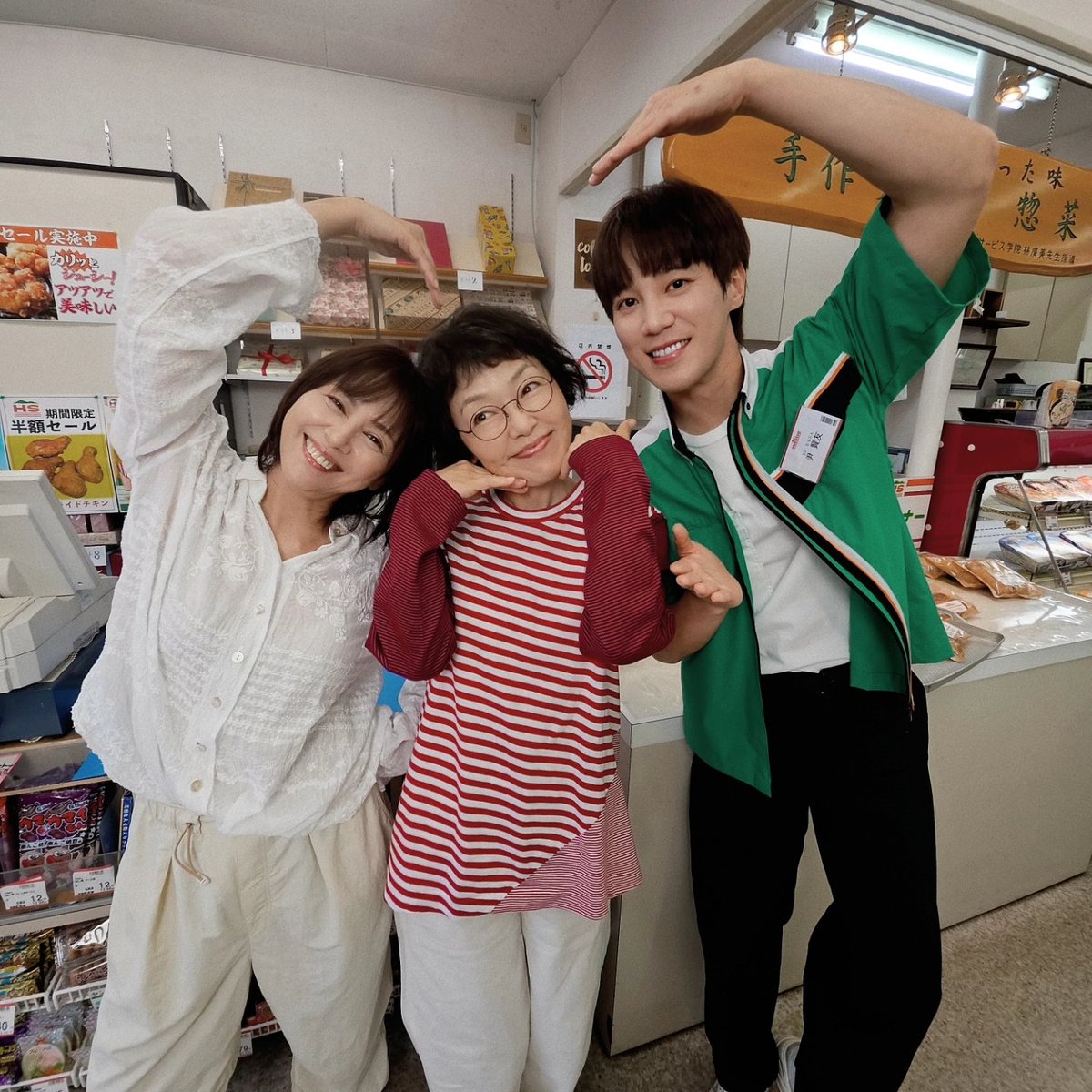 RomeoSM2123's tweet photo. 昨日の「団地のふたり」見てくれましたか？
素敵な日本の俳優さんたちと共演ができてすごく幸せでした‼︎
綺麗で優しい奈津子さんと野枝さんとの撮影も凄く楽しかったです‼︎🤭
最後まで楽しんでみてください😊

#団地のふたり https://t.co/U0tT3dYkri