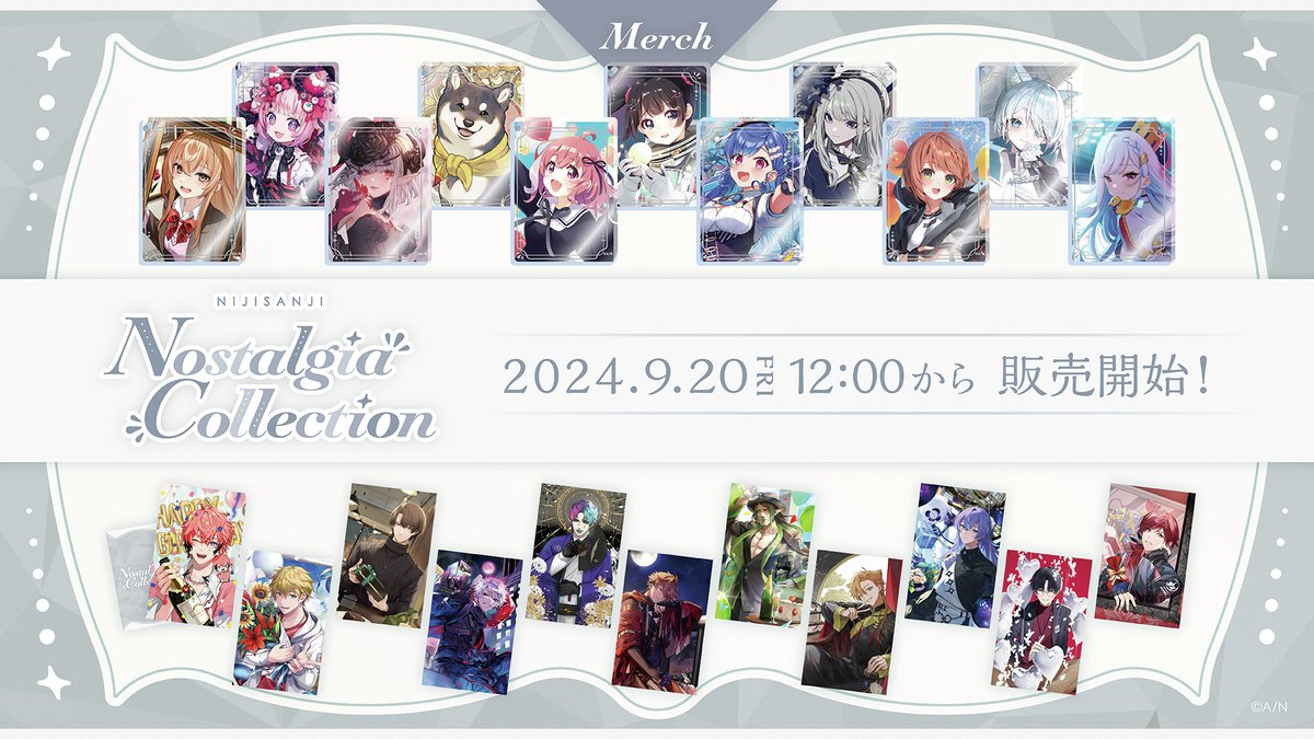 にじさんじ ノスタルジアコレクション Cグループ 甲斐田晴 華々しく にじさんじ ノスタルジアコレクション Cグループ 甲斐田晴 華々しく