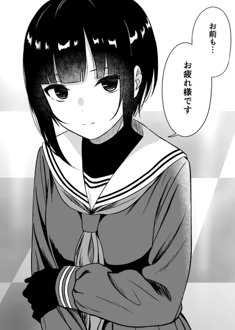 千夜 お疲れ様
#白雪千夜 