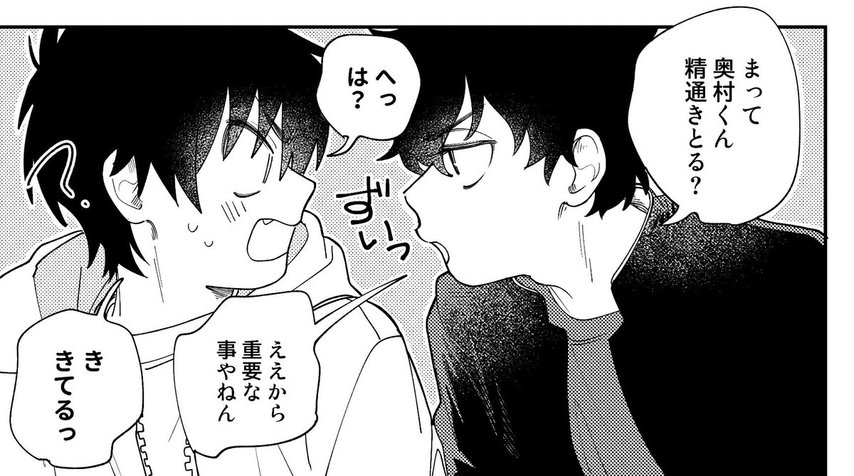 最近全然絵をあげてないけどちゃんと描いてる 