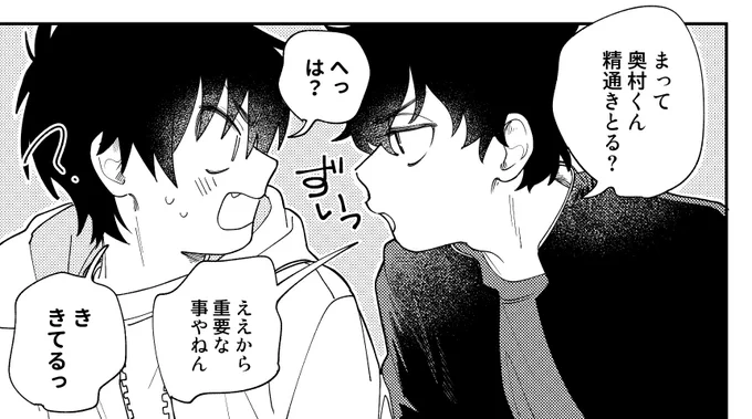 最近全然絵をあげてないけどちゃんと描いてる 