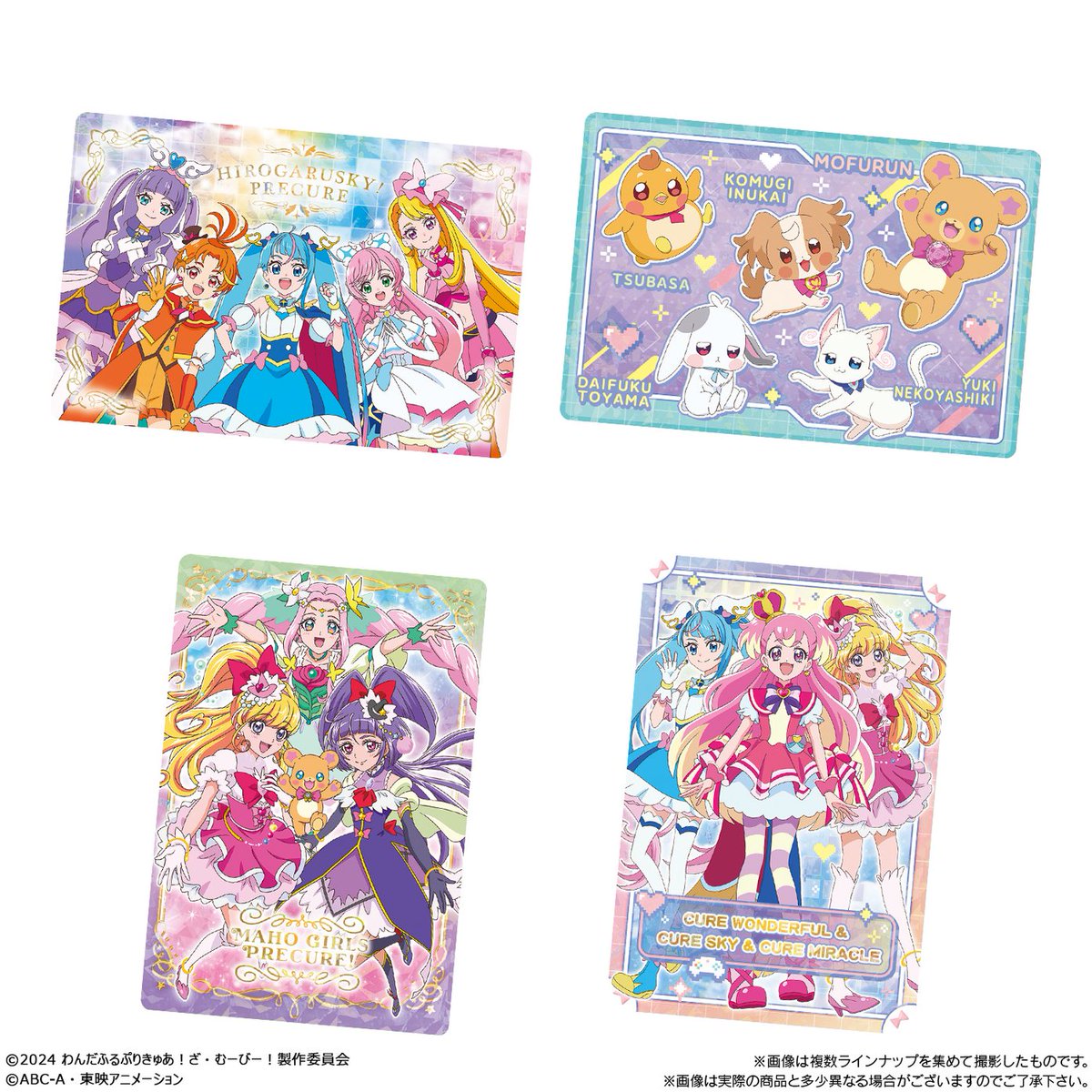 🎮━━━━━━┓ 本日発売！ ┗━━━━━━🐾 「わんだふる