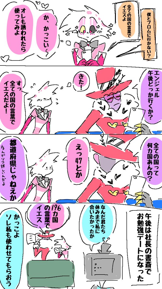 O___f_'s tweet photo. 大きく見て📺🦋🕷️ https://t.co/yO4BDb7cf2