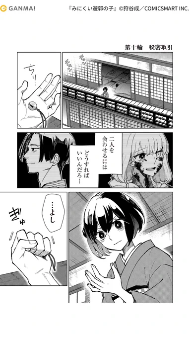 (2/7)
https://t.co/PhlFsUmvWO 