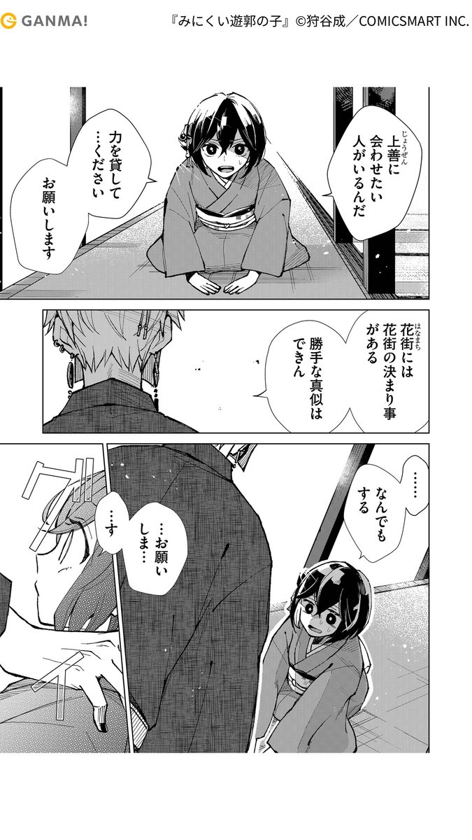 (2/7)
https://t.co/PhlFsUmvWO 