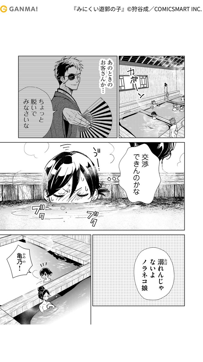 (4/7)
https://t.co/PhlFsUmvWO 