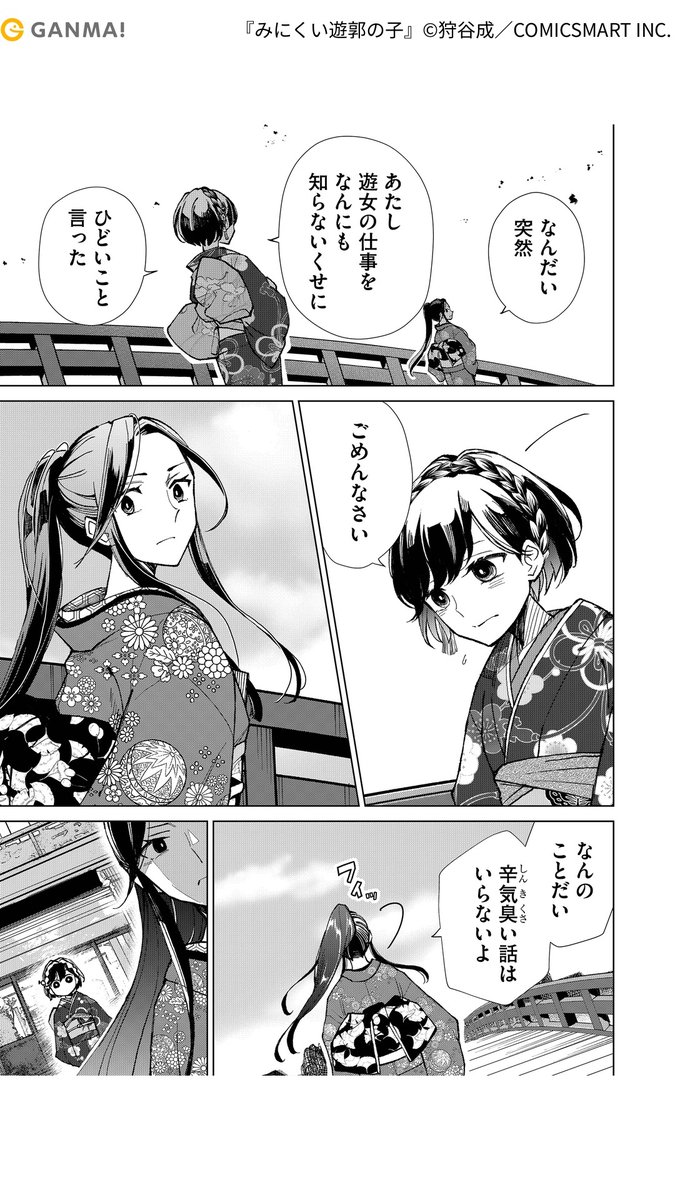 (5/7)
https://t.co/PhlFsUmvWO 