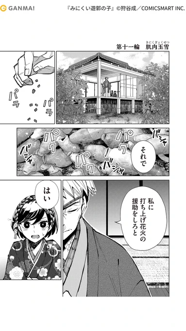 (6/7)
https://t.co/PhlFsUmvWO 