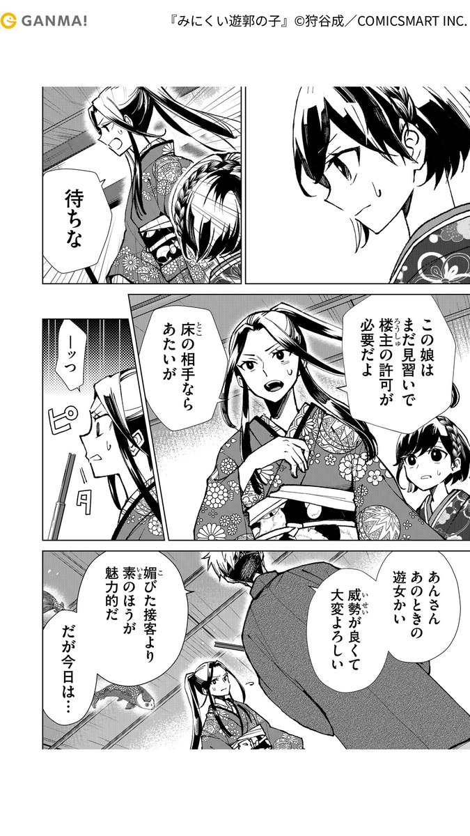 (6/7)
https://t.co/PhlFsUmvWO 