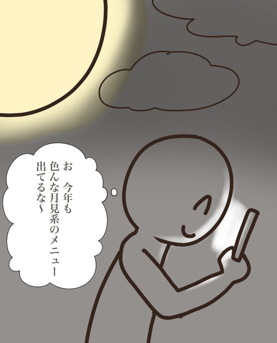 バズりたいので社会風刺絵を描きました
バズらせてください 