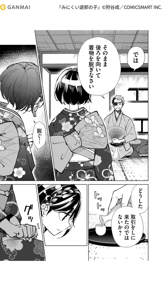 (7/7)
https://t.co/PhlFsUmvWO 