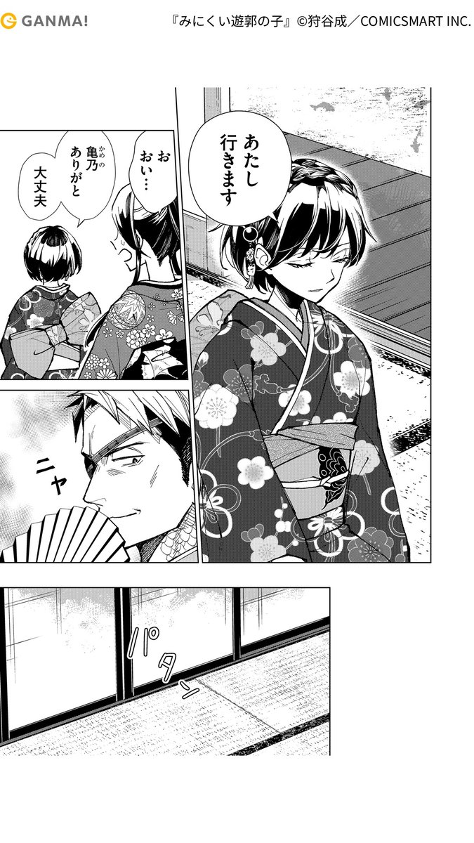 (7/7)
https://t.co/PhlFsUmvWO 