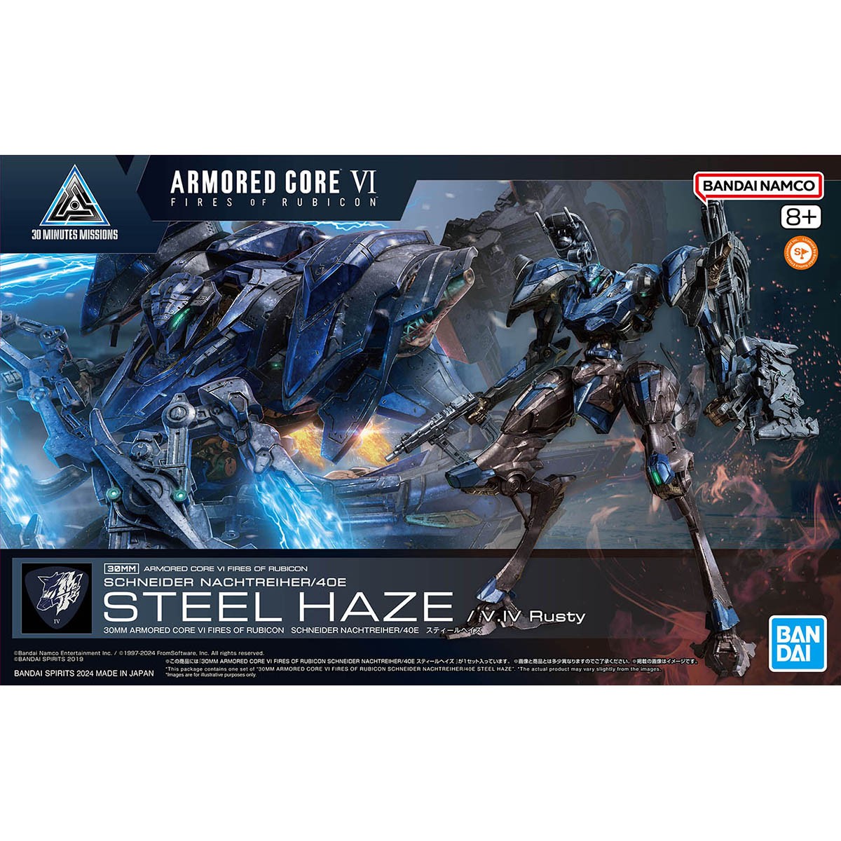30MM オプションパーツセット AC6 WEAPON SET 02 （1/144 30