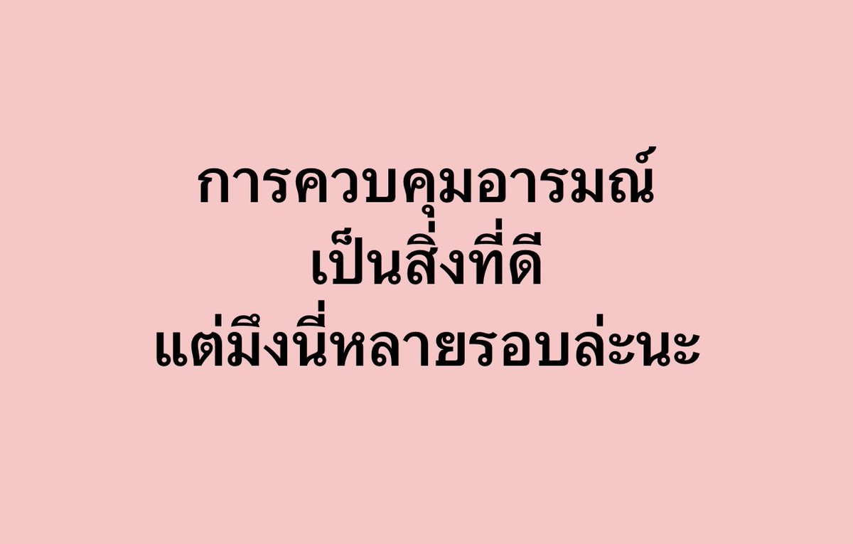 ช่างแม่ง🐰🏳️🌈 tweet media