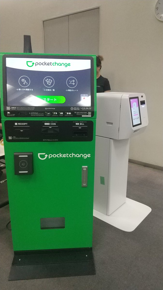 chiyokosawada's tweet image. 元生徒がやってるイベントに手伝いにきてます。いろんなキャッシュレス決済の機械やイベント限定電子マネーがあって楽しい！

#comicbox